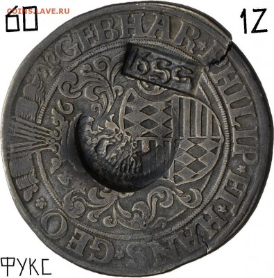 Про ефимки 1655 г. - !1!1.60.JPG