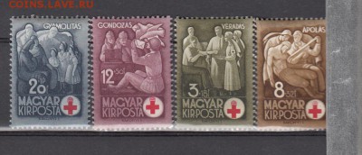 марки Венгрия  Красный крест чистые  1942 - 74