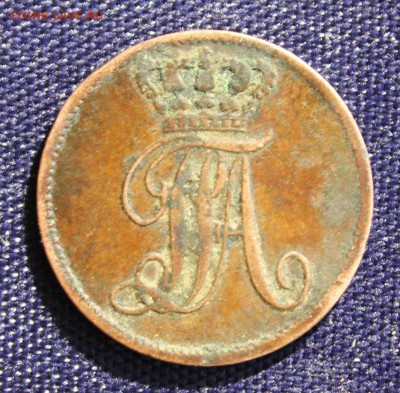 С 1 руб. ОЛЬДЕНБУРГ 1 шварен 1852г. до 25.03.15г. в 22-00 - IMG_4391.JPG
