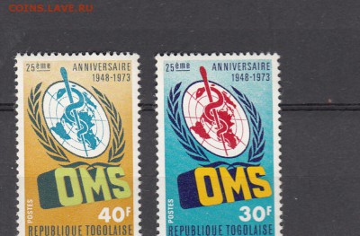 марки Того медицина чистые 1973 - 76