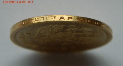 5 рублей 1902 год, состояние UNC! - 4