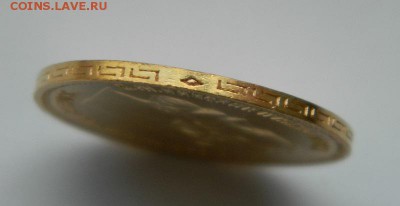 5 рублей 1902 год, состояние UNC! - 3