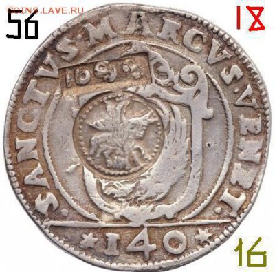 Про ефимки 1655 г. - !1!1.56