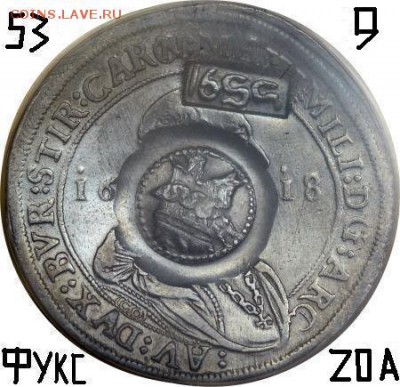 Про ефимки 1655 г. - !1!1.53