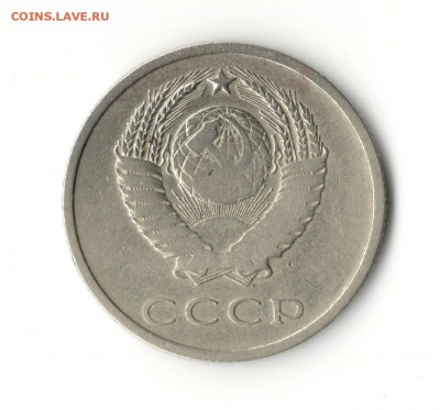 20 копеек 1976 до 24.03.15 22:00 - 321