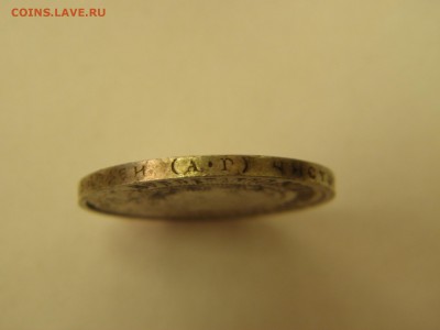 Подлинность 50 копеек 1921 г. - P3190183.JPG
