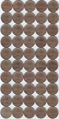 1 р. 1999 г. ММД 50 монет, до 22.03 – 21:50 мск - 1 р. 1999 г. М - аверс.JPG