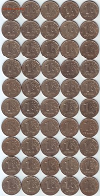 1 р. 1999 г. ММД 50 монет, до 22.03 – 21:50 мск - 1 р. 1999 г. М - реверс.JPG