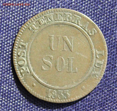 С 1 руб.СТАРАЯ ШВЕЙЦАРИЯ кантон ЖЕНЕВА 1соль 1833г. до 25.3 - IMG_4334.JPG