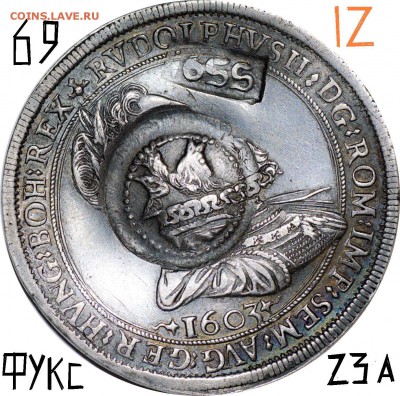 Про ефимки 1655 г. - !1!1.69