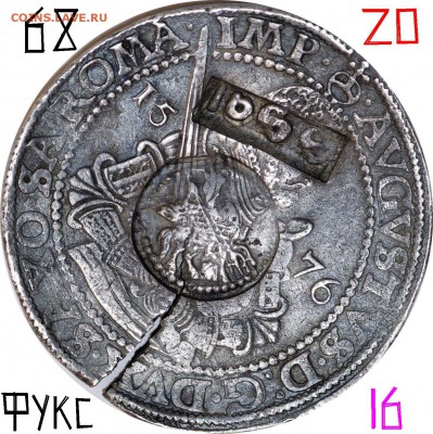 Про ефимки 1655 г. - !1!1.68