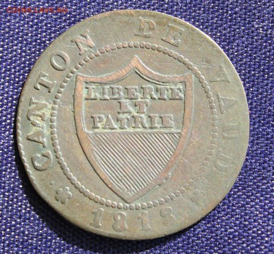 2 батцена 1818г.до 25.3 - IMG_4333.JPG