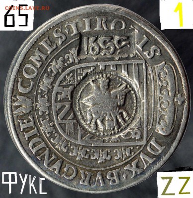 Про ефимки 1655 г. - !1!1.65