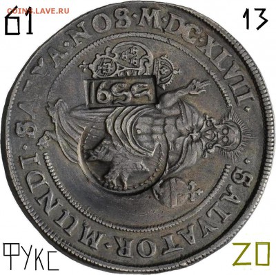 Про ефимки 1655 г. - !1!1.61.JPG
