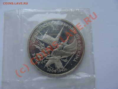 50 лет Победы, Вена, ПРУФ - DSC03418.JPG