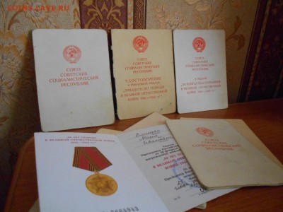 Фотография летчика 1945 года + бонус 22.03.15. - DSCN1988[1].JPG