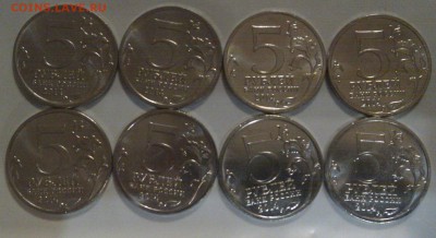 70 лет Победы 3+4 комплект до 20.03.2015 - IMAG1727