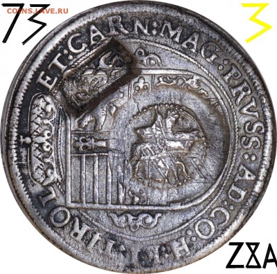 Про ефимки 1655 г. - !1!1.73