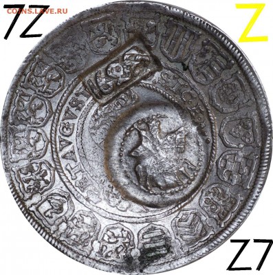 Про ефимки 1655 г. - !1!1.72