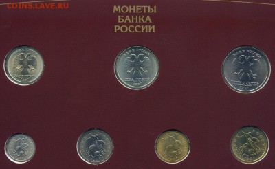 Набор 1997 г. (22.03. 22:00) - 97 1