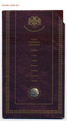 Набор 1997 г. (22.03. 22:00) - 97 4