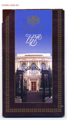 Набор 1997 г. (22.03. 22:00) - 97 5
