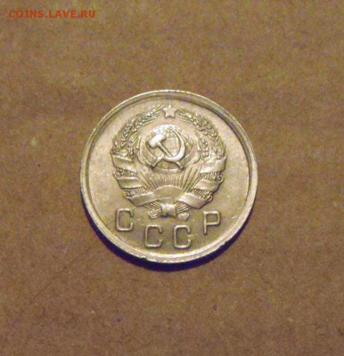10копеек 1936год.UNC.до 23.03.2015г - DSC08361.JPG