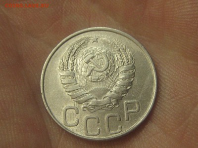 20 копеек 1945 (AZ-1980)----------- 25.03.15, в 22.10 - IMG_3822.JPG