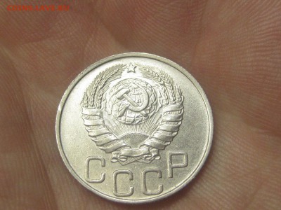 20 копеек 1946 (AZ-2072)----------- 25.03.15, в 22.10 - IMG_3935.JPG