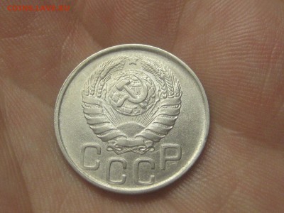 20 копеек 1943 (AZ-2096)----------- 25.03.15, в 22.10 - IMG_4005.JPG