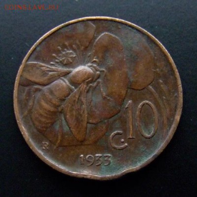 4 - Италия 10 чентезимо (1933) «Пчела» Р