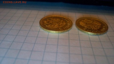 5 рублей 1898г и 1901г Оценка - 100_4976.JPG