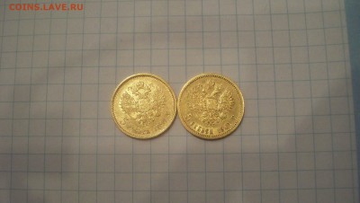 5 рублей 1898г и 1901г Оценка - 100_4988.JPG