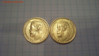 5 рублей 1898г и 1901г Оценка - 100_4979.JPG