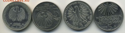 Пятимарочники ФРГ медноникель меняю на десятки биметалл - 5марок1б