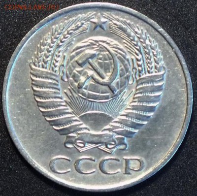 50 копеек 1961г - Изображение 035