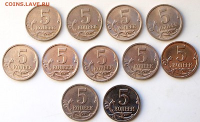 5 копеек РФ, М и С-П.Есть разновидности. Ок. 22.03.15г. в 22 - 5 копеек.