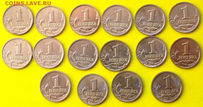 1 копейка РФ. М и С-П. Ок. 22.03.15г. в 22.00 час. - 1 копейка.
