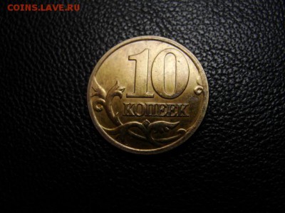 10 к. 2001 сп поперечные складки Оценка - DSC06657.JPG