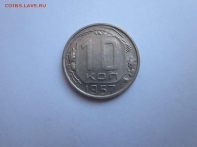 (2)10 копеек 1957 №123 АИФ Мадагаскар, нечастая до 22.03 - IMG_1211.JPG