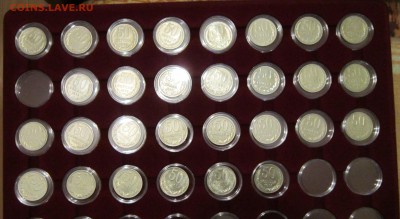 Набор 50 копеек 1961-91. - IMG_3124.JPG