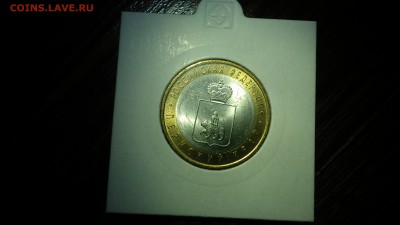 Пермский край БИМ - IMAG3685