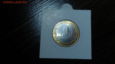 Пермский край БИМ - IMAG3686