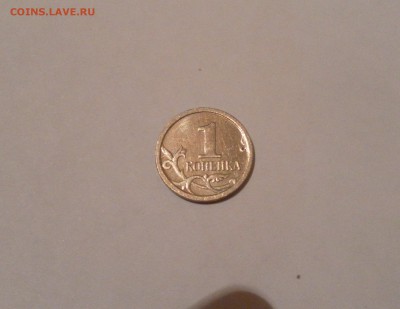 1 копейка 2007 года м шт.5.11 Б? вроде похожа подскажите - SAM_8422.JPG