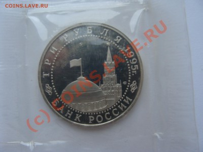 50 лет Победы, Капитуляция Японии, ПРУФ - DSC03432.JPG