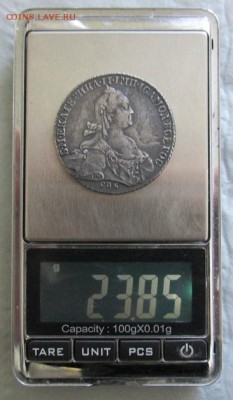 Рубль 1775 г. СПБ ЯЧ - IMG_7917.JPG