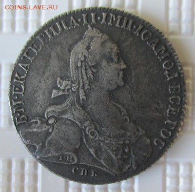 Рубль 1775 г. СПБ ЯЧ - IMG_7929.JPG