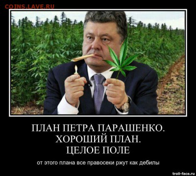 Ну а теперь про Украину - 5 665yyt