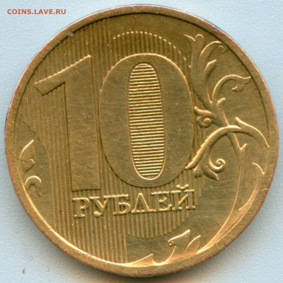 10р.2010г.ммд шт.2.3В1? - б