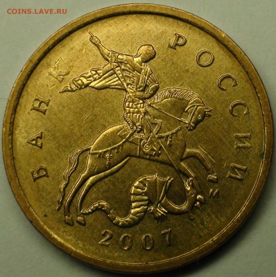 1 рубль 2009 сп немагнитный и другие вопросы от АлексейN - DSC06613.JPG